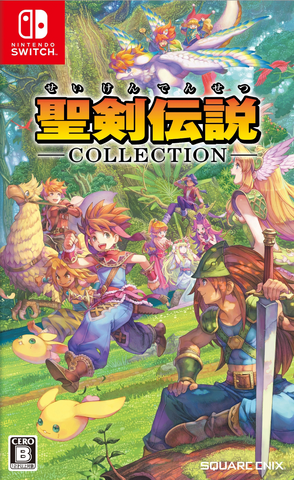 File:Seiken Collection Nintendo Switch.png