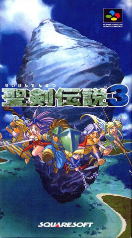File:Seiken Densetsu 3.png