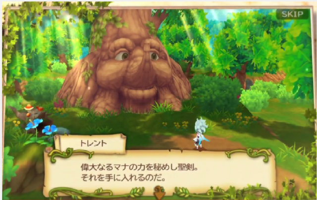 File:Treant (Rise of Mana).png