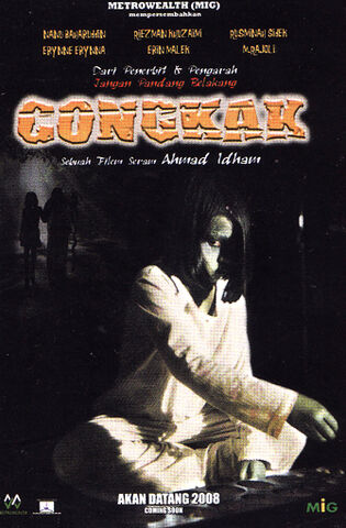 File:Congkak-thriller-poster.jpg