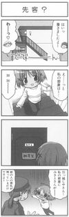 100px-Hidamari Sketch - Yonkoma.jpg