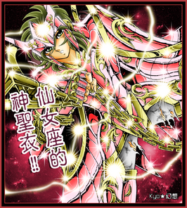 SAINT SEIYA 15 106
