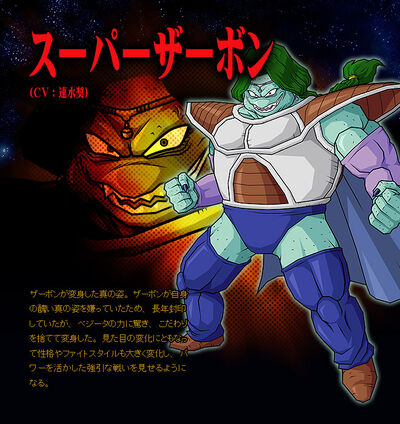 Super zarbon.jpg