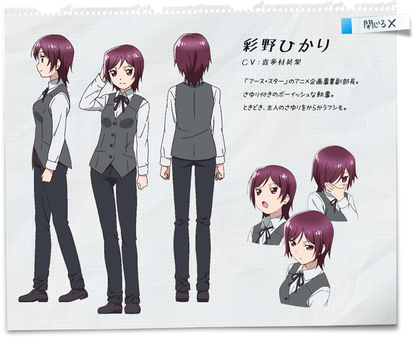 File:Hikari's character design.png