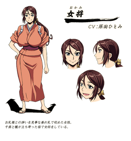 File:Okami.png