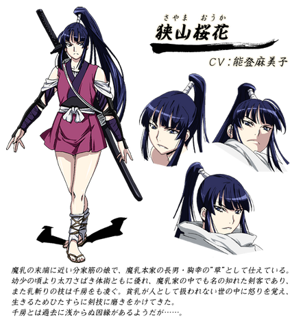 File:Ouka.png