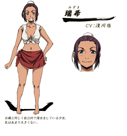 File:Mizuki.png