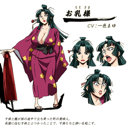 File:ChiCHi.png