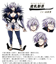 Kagefusa