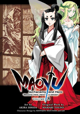File:Akira ishida vol8.jpg