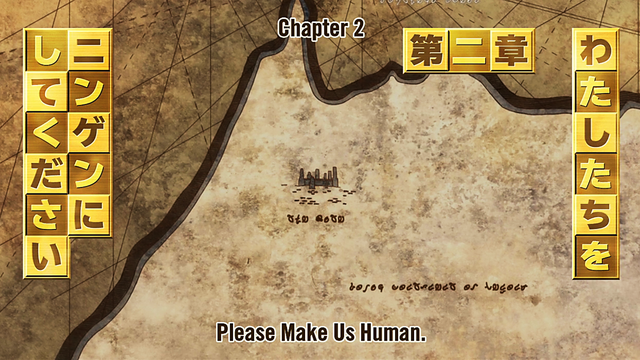 File:Please Make Us Human.png