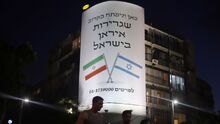 IranIsrael