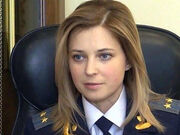Natalia Poklonskaia.jpg