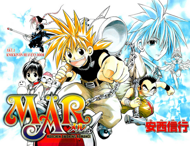 File:MAR Chapter 1.png