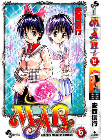 File:MAR vol 6.png
