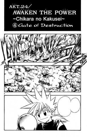 File:MAR Chapter 24.png