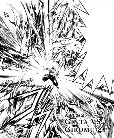 File:Big Iced Earth.png