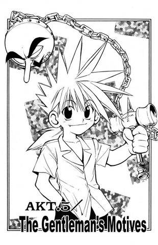 File:MAR Chapter 5.png