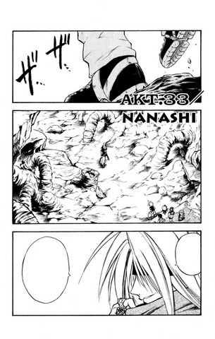 File:MAR Chapter 33.png