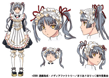 Matsurika Shinoji