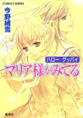 File:MM Volume 33.jpg