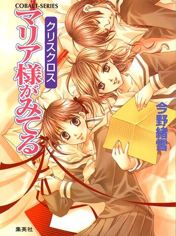 File:MM Volume 26.jpg