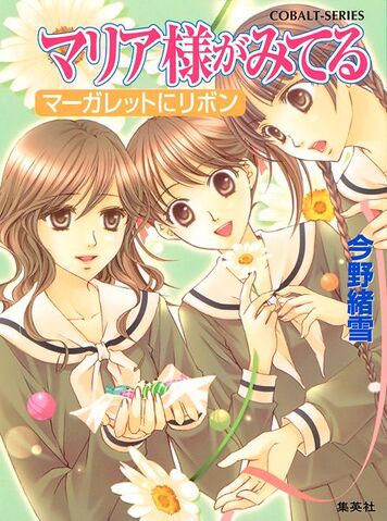 File:MM Volume 31.jpg