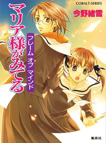 File:MM Volume 28.jpg