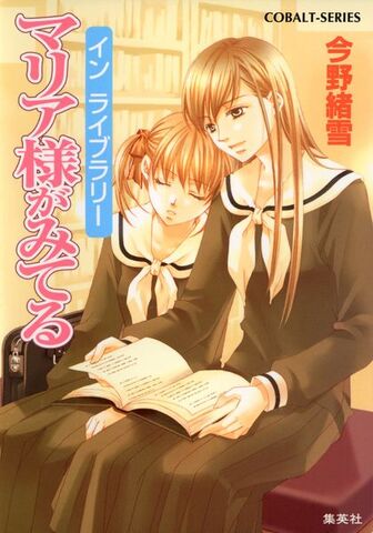 File:MM Volume 19.jpg
