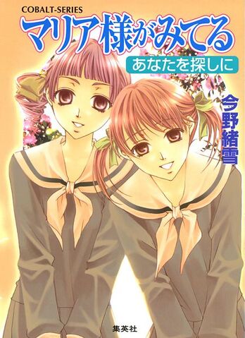 File:MM Volume 27.jpg