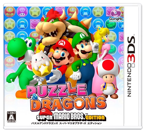 Puzzle dragons 3ds