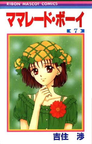 File:Vol-7.jpg