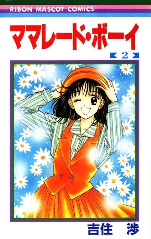 File:Vol-2.jpg