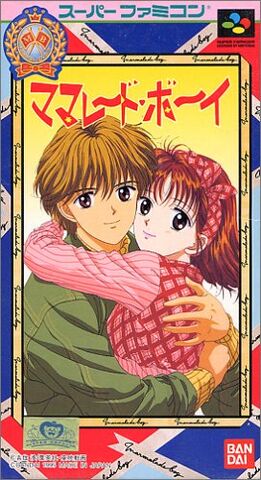 File:SF-game.jpg