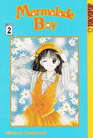 File:Marmalade-Boy-vol-2.jpg