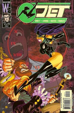File:Jet Vol 1 2.jpg