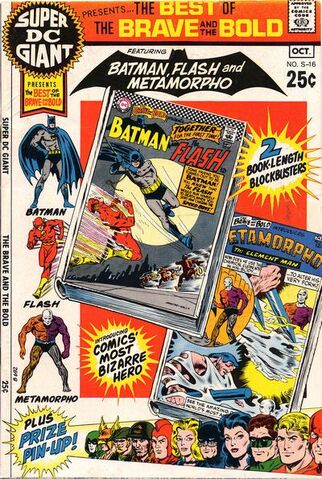 File:Super DC Giant Vol 1 S-16.jpg