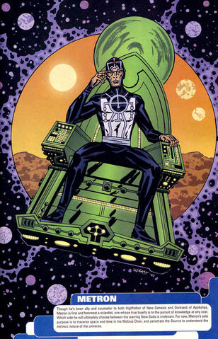 File:Metron 0003.jpg
