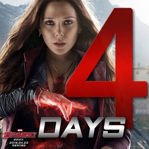 File:Wanda AoU 4 days.jpg