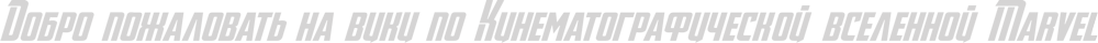 Welcome.png