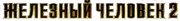 Kinopoisk6789.png