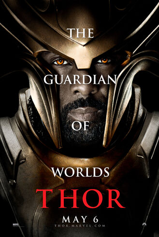 File:The Guardian of Worlds.jpg
