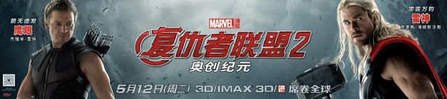 File:AOU Banner 03.jpg