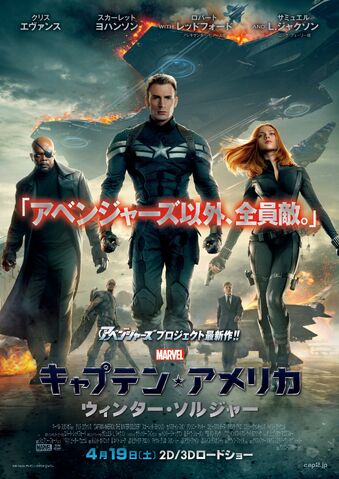 File:TWS International Poster.jpg