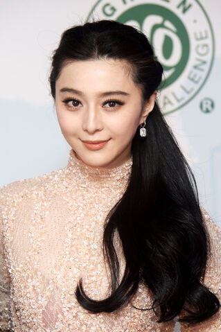 File:Fan Bingbing.jpg