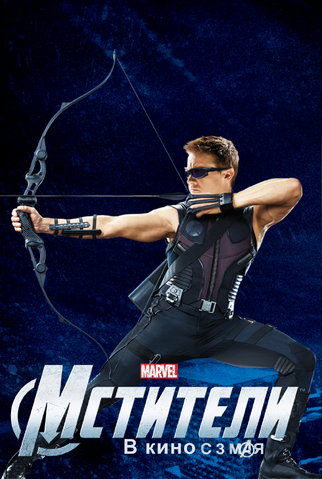 File:Avengerssolopromo Hawkeye.png