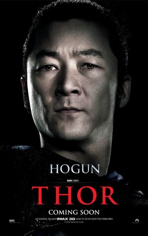File:Hogan poster.jpg
