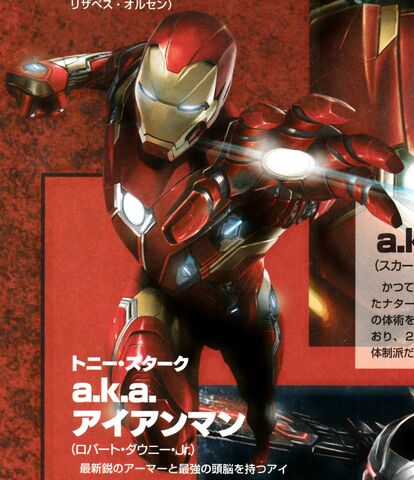 File:Captain America Civil War Promo 2.jpg