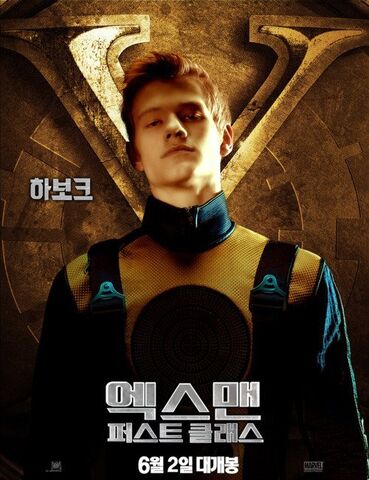 File:Havok movie poster.jpg