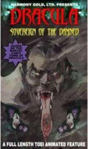 File:4806-dracula sovereign of the damned large.jpg